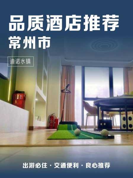 去了常州休闲会所店,2025年优惠新体验