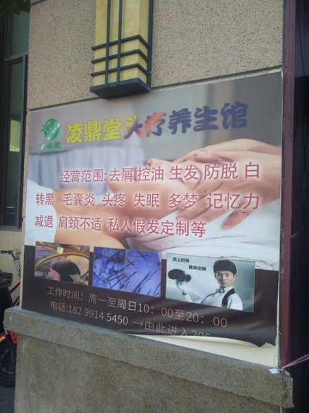 上个月去了常州按摩会馆,开启健康养生的好旅程