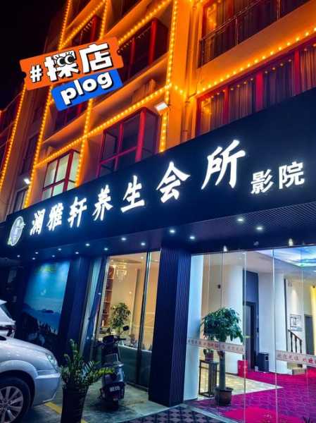 上个月去了常州按摩会馆,开启健康养生的好旅程