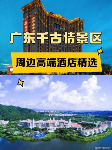去了佛山休闲会馆,开启尊贵享受旅程