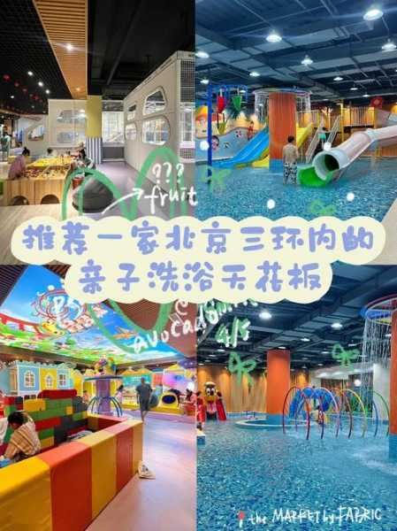 去了北京洗浴会馆,开启美好休闲养生生活