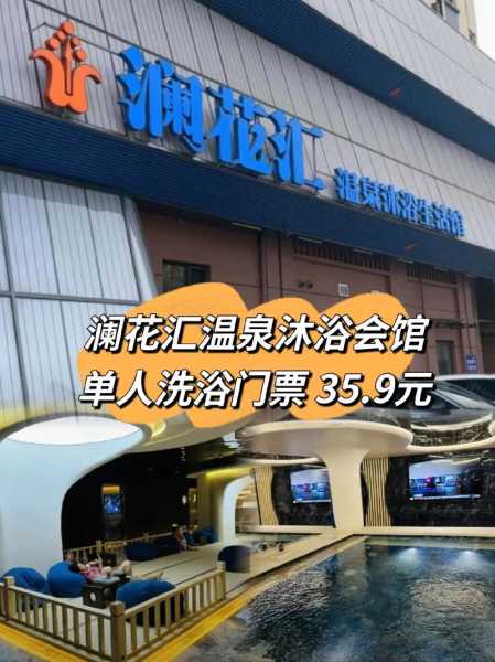 去了贵阳洗浴会所店,一家值得一去的好地方