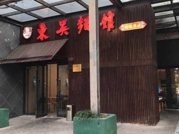 前天去苏州油压会所店,一家值得一去的好地方
