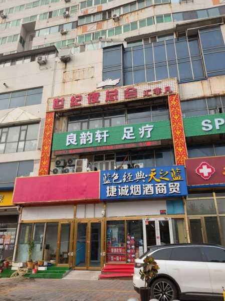 前天去苏州油压会所店，一家值得一去的好地方