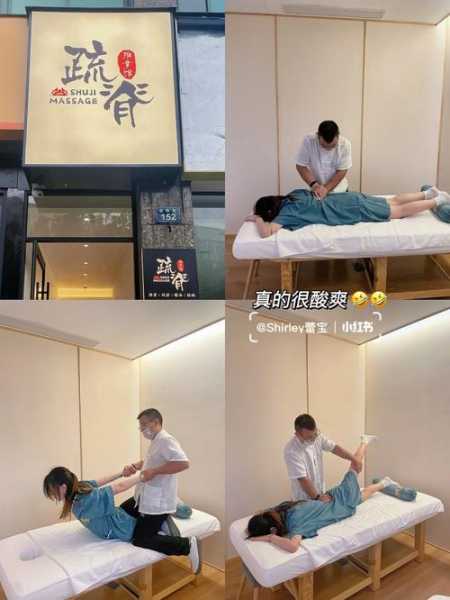 前天去杭州推拿会馆,疗养身心的好去处