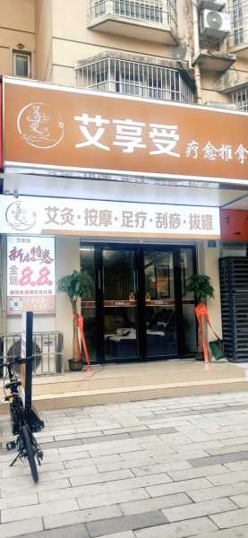 前天去北京按摩会所店,不负遇见,不负此生