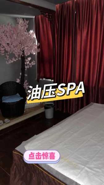 前天去广州油压会馆,做精油spa是什么感受?