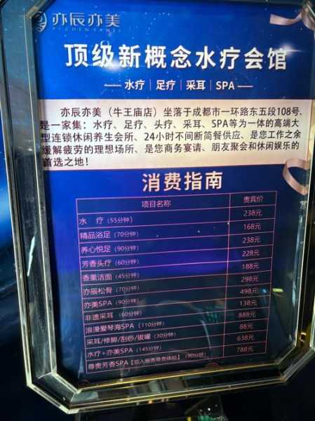 去了昆明按摩会馆,价格和服务刚刚好