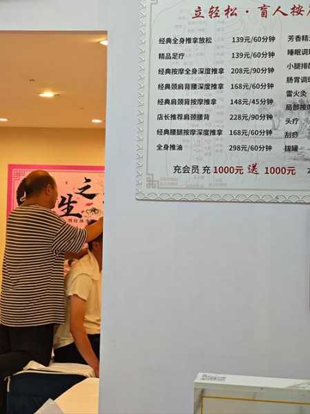 去了昆明按摩会馆，价格和服务刚刚好