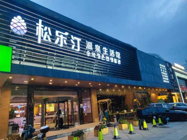 上个月去了深圳桑拿会所,一家值得一去的好地方