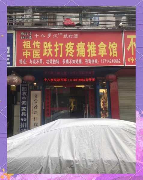 去了深圳油压会所店,这家店去了好几次