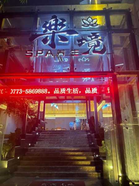 去了保定休闲会所店,喧嚣都市中的一处世外桃源