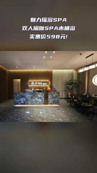 上个月去了杭州木桶浴会所店,一家值得一去的好地方
