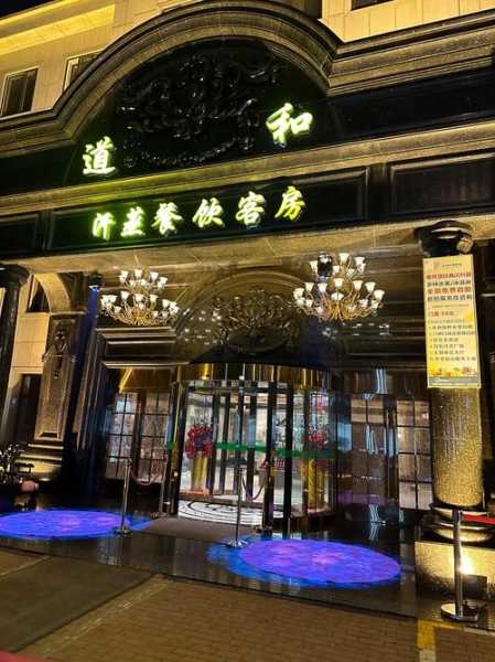 前天去沈阳桑拿会所店,给您帝王般的高级服务享受