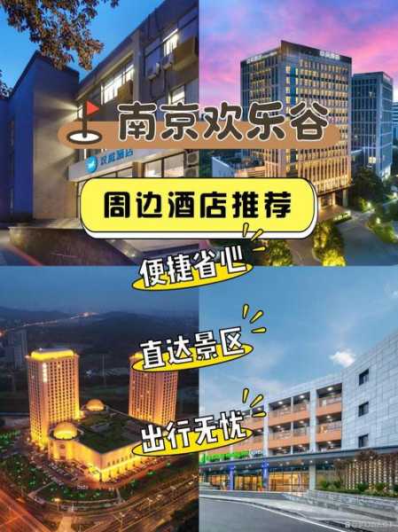 前天去南京休闲会馆,良心推荐这个好地方!