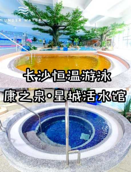 去了长沙水疗会所,一家值得一去的好地方