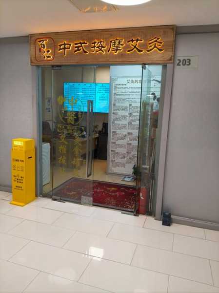上个月去了苏州推拿会馆,缓解您的焦虑失眠无助