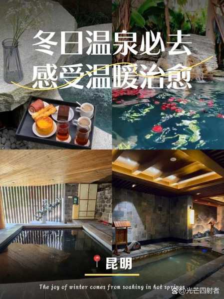 去了昆明洗浴会馆,开启健康养生的好旅程