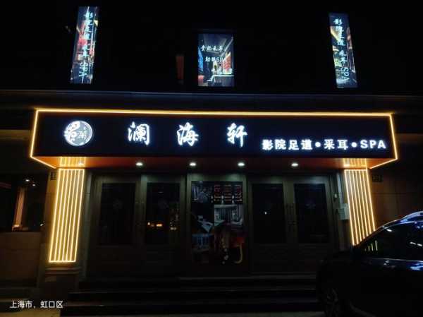 前天去太原足浴会馆,来多少次都不嫌够
