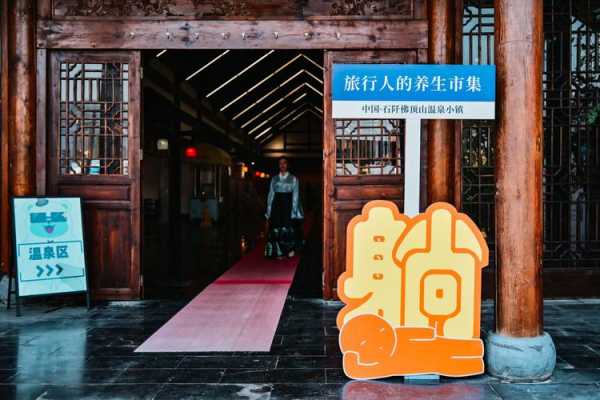 前天去佛山解压会馆,让您解除一天的疲惫