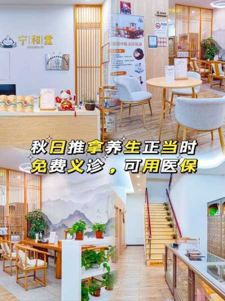 上个月去了深圳推拿会馆,疗养身心的好去处