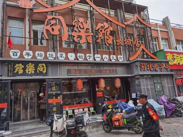 上个月去了保定休闲会馆,一家值得一去的好地方