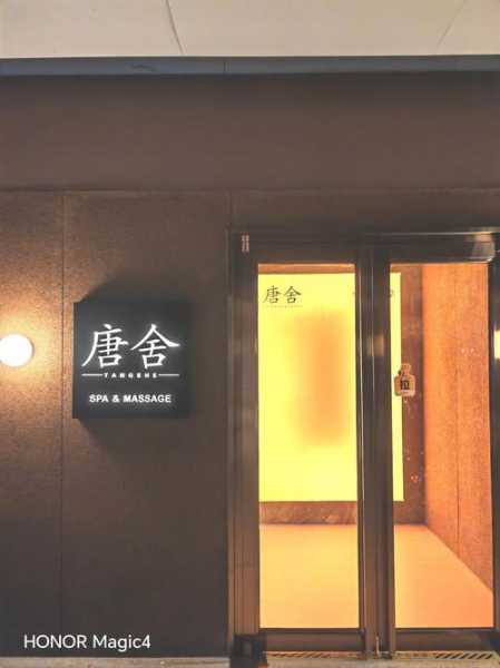 前天去南昌男士spa会馆,来体验过的朋友都说好