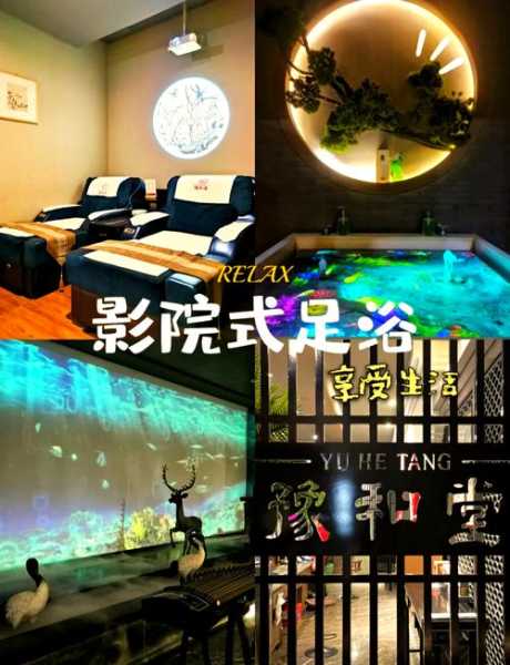 去了郑州足疗会所店,体验过才会过得美好充实