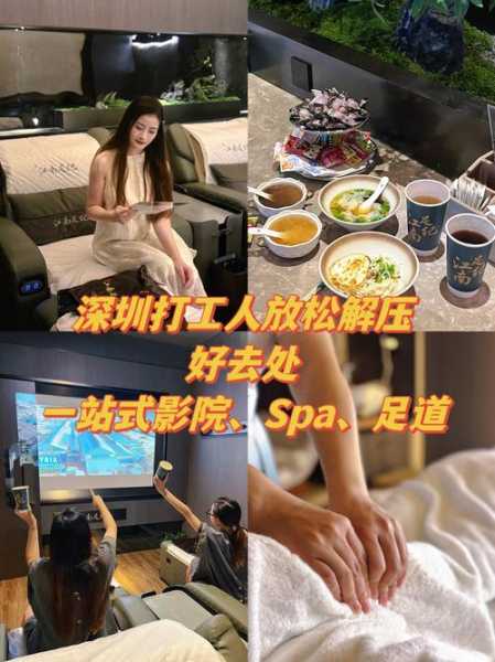 去了深圳解压会所,这家服务您来了就不想走