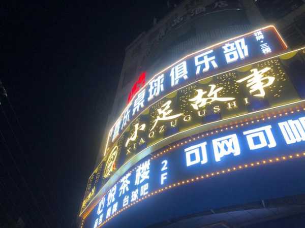 前天去太原按摩会所店,经常和朋友一起去