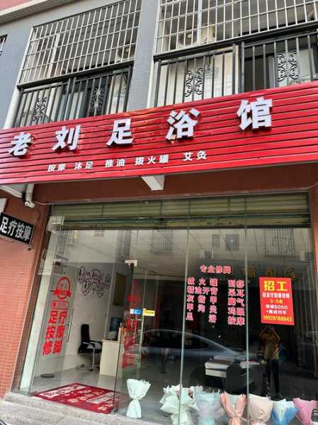 前天去太原按摩会所店,经常和朋友一起去