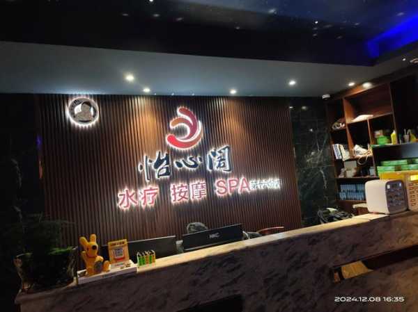 去了兰州水疗会所,2025年新项目超级体验