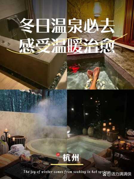 前天去杭州桑拿会所店,无声无息里,把时光凝固。