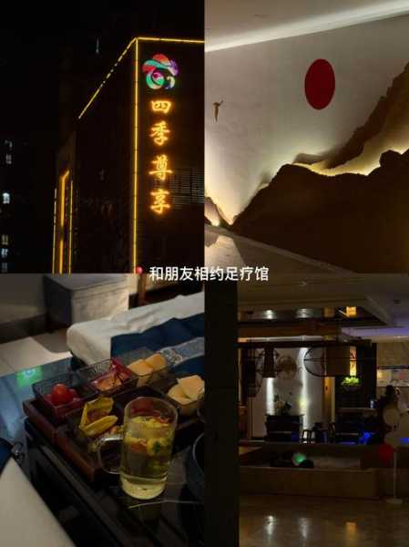 前天去石家庄休闲会所,平时的匆匆,不如休闲放松一刻