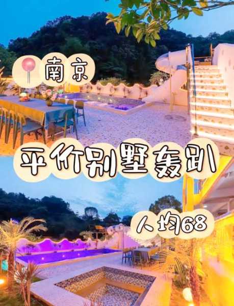 上个月去了南京休闲会馆，来体验过的朋友都说好