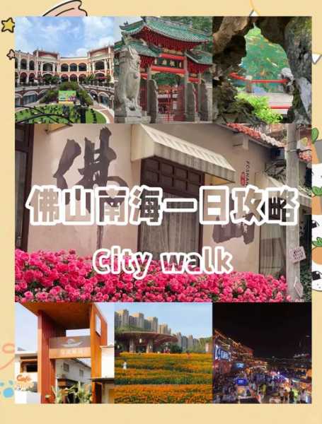 前天去佛山休闲会所,不负遇见,不负此生