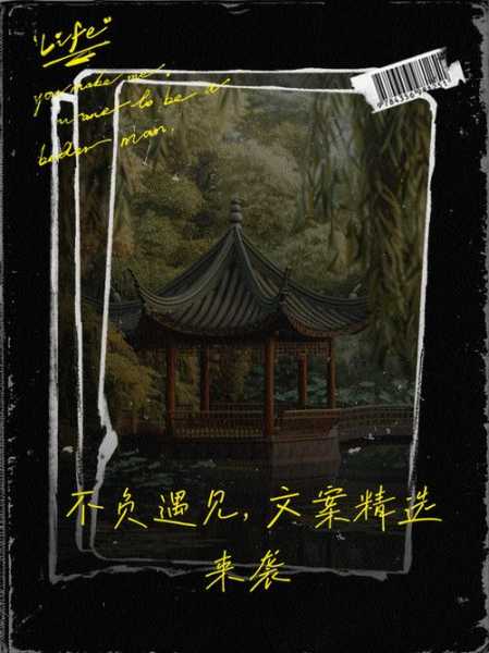 前天去佛山休闲会所,不负遇见,不负此生