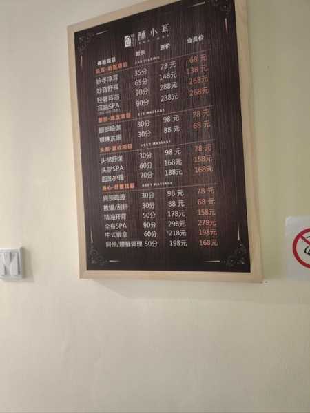 上个月去了济南按摩会所，价格和服务刚刚好