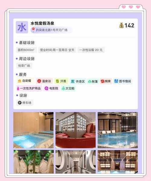 上个月去了济南按摩会所,价格和服务刚刚好