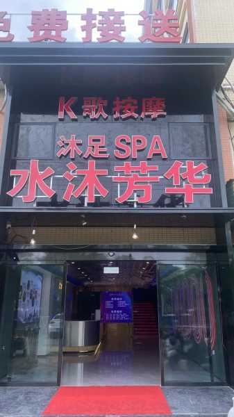 上个月去了济南按摩会所，价格和服务刚刚好