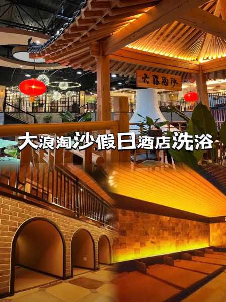 去了石家庄休闲会所，疗养身心的好去处