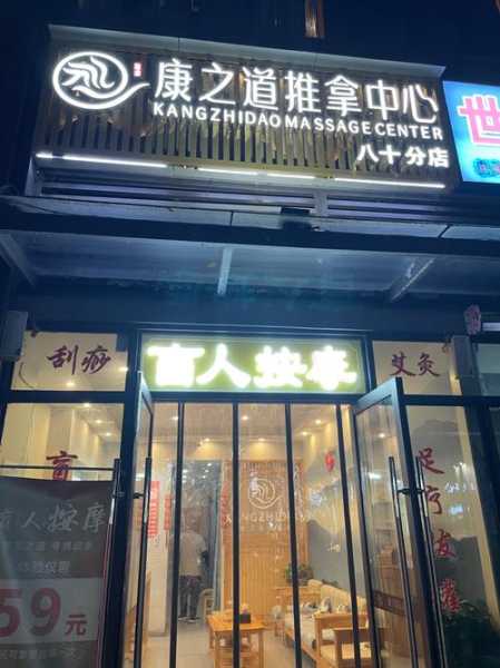 前天去北京油压会所店,这家的服务我是真心喜欢