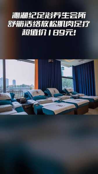 去了重庆足疗会所店,体验过才会过得美好充实