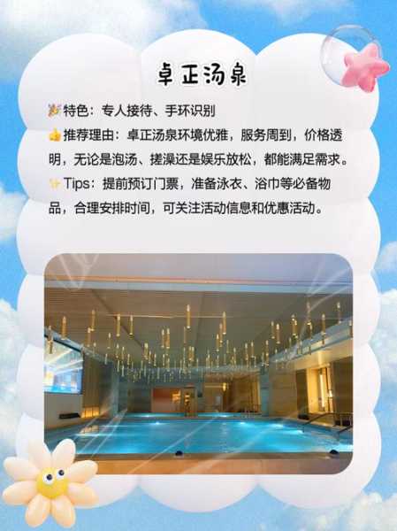 去了保定洗浴会所，健康与享受同在