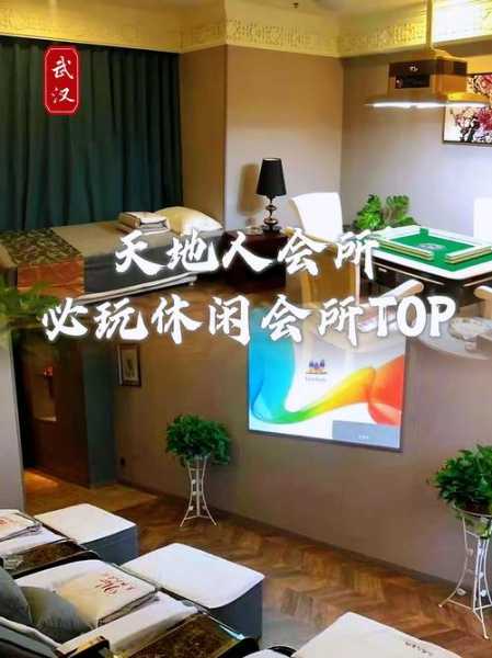 前天去合肥男士spa会馆,喧嚣都市中的一处世外桃源
