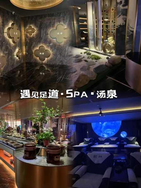 上个月去了杭州足浴会所,享受过程很美妙!