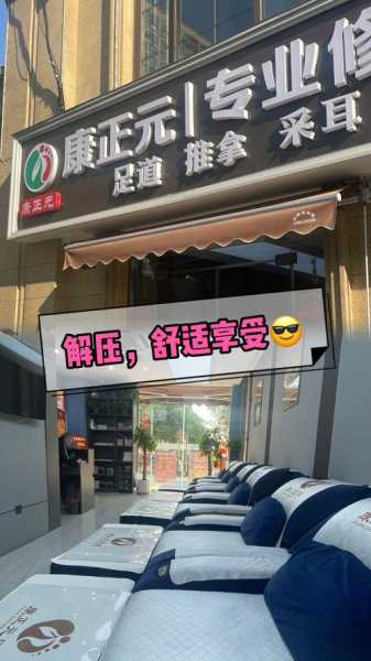 去了常州足疗会所,让您解除一天的疲惫