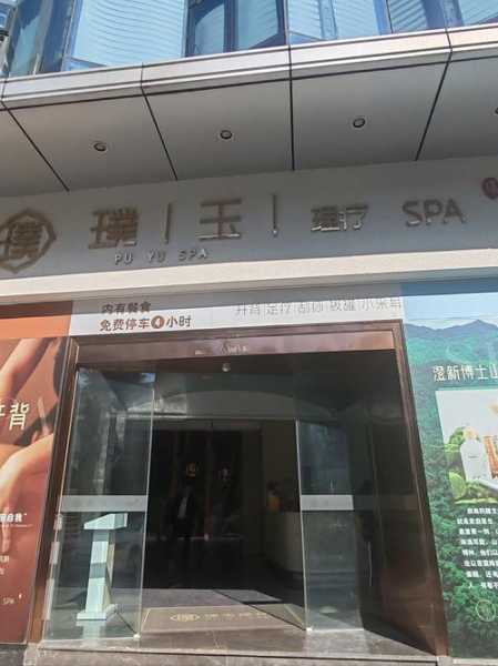 上个月去了北京解压会所店,一家值得一去的好地方