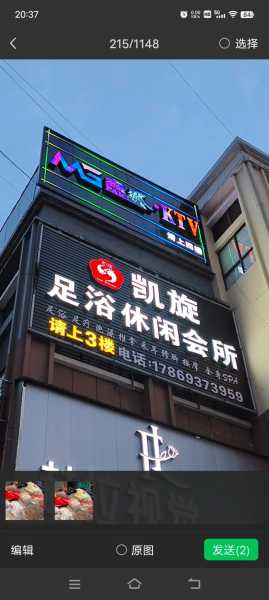 前天去广州洗浴会馆,一处让人解除疲惫的好地方