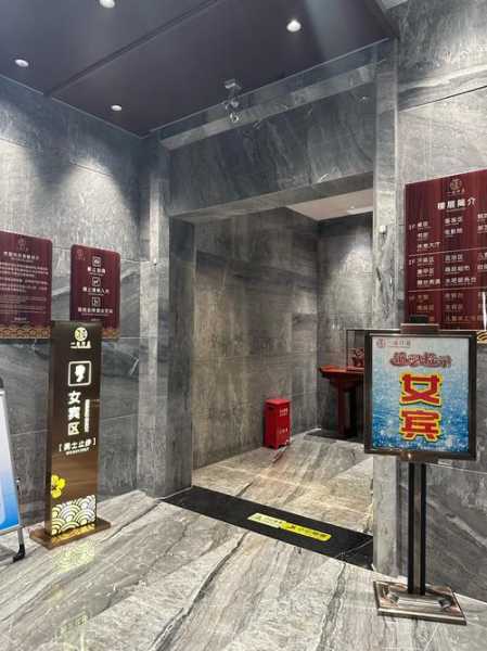 前天去广州洗浴会馆,一处让人解除疲惫的好地方